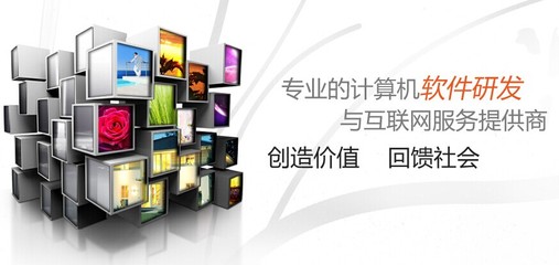 雷捷軟件 惠州軟件開發行業的實力引領者與網絡技術服務專家