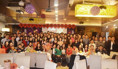 2014年立訊產品技術服務新年晚宴 攜手網絡技術服務，共繪發展新篇章