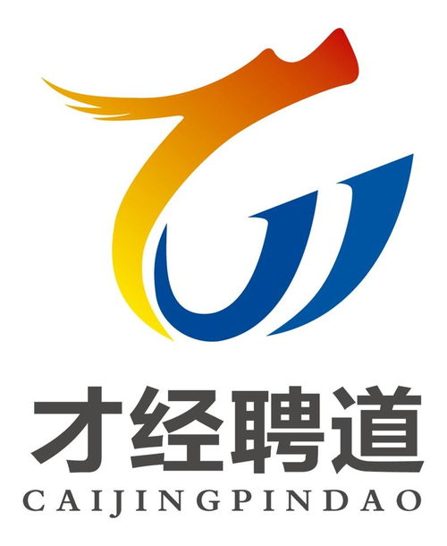 河南才經(jīng)聘道企業(yè)管理咨詢 深耕本土，賦能企業(yè)成長