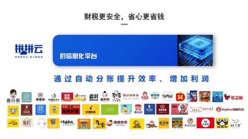 數字化管理 連鎖餐飲企業不被淘汰的必修課